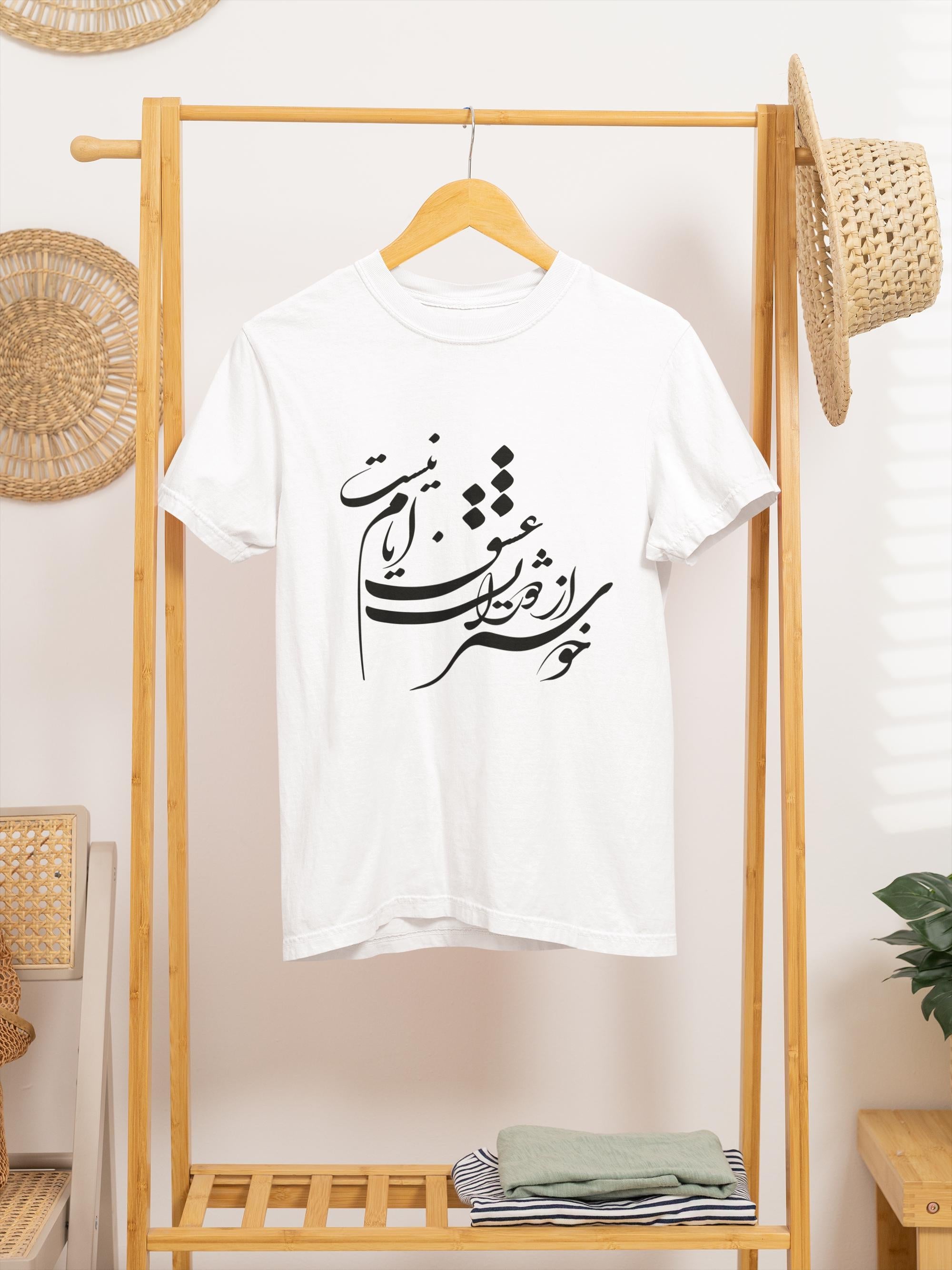 Persian Designs