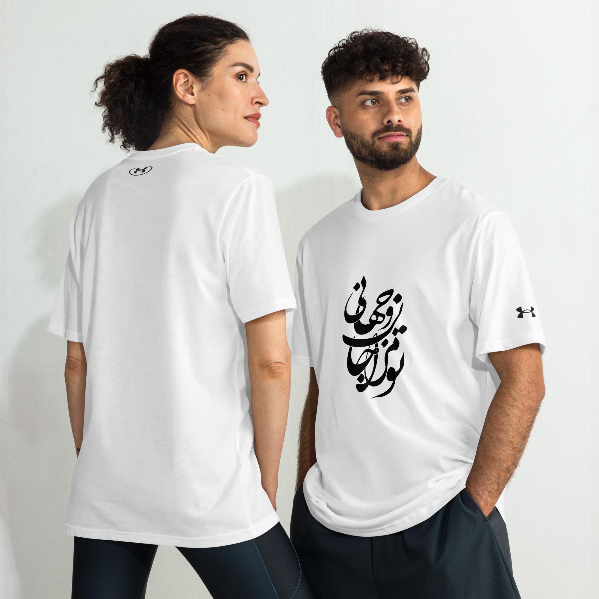 Persian calligraphy shirt
