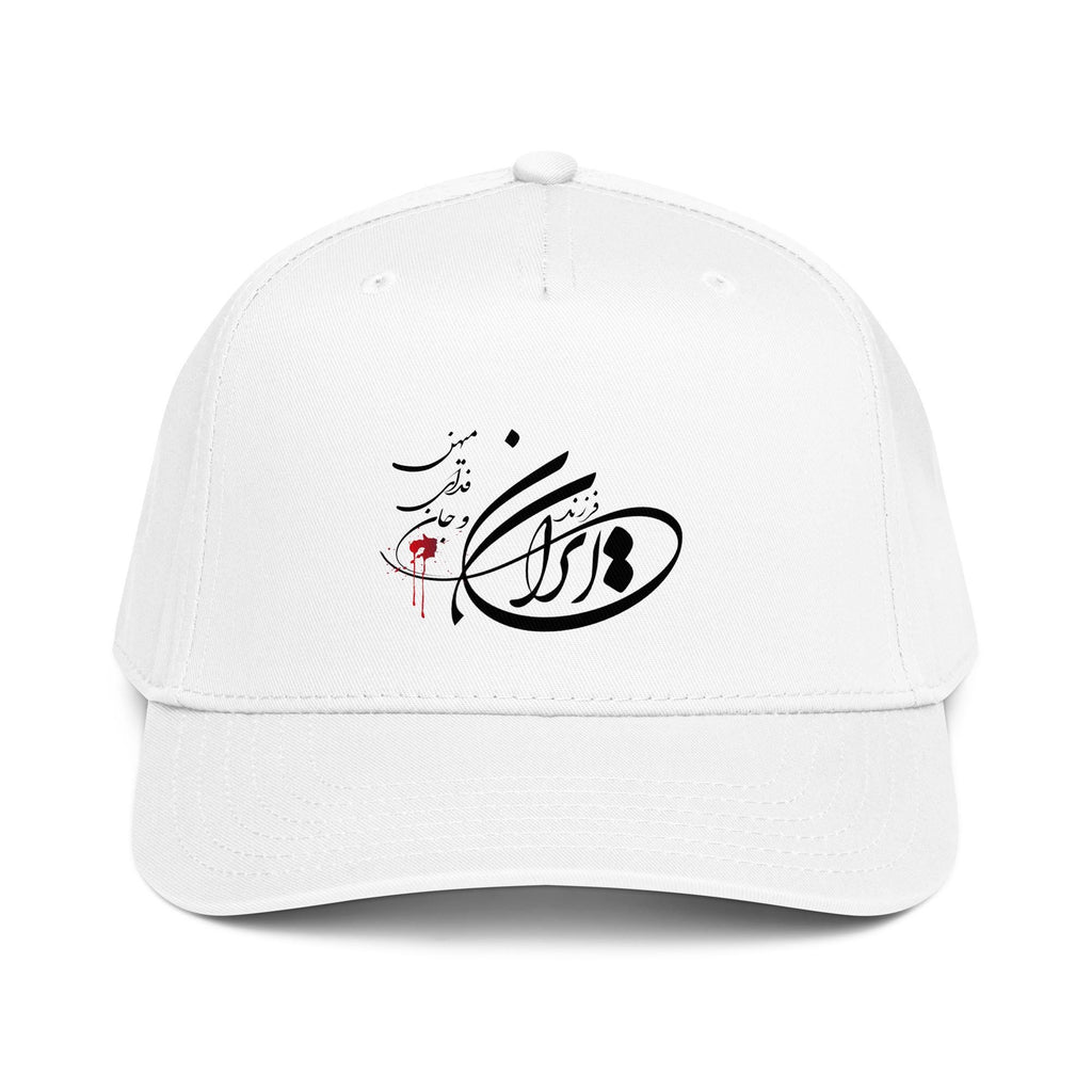 Persian calligraphy hat