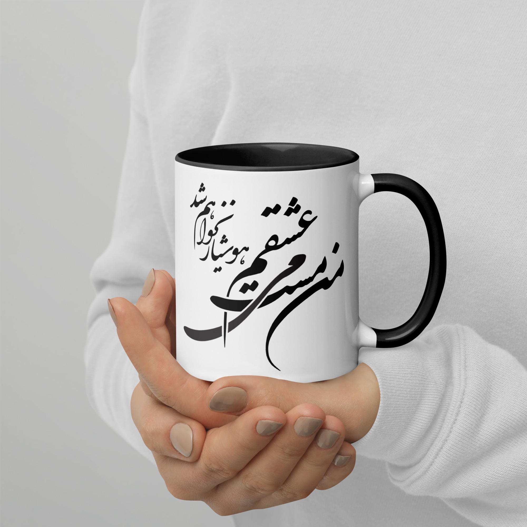 Persian mug