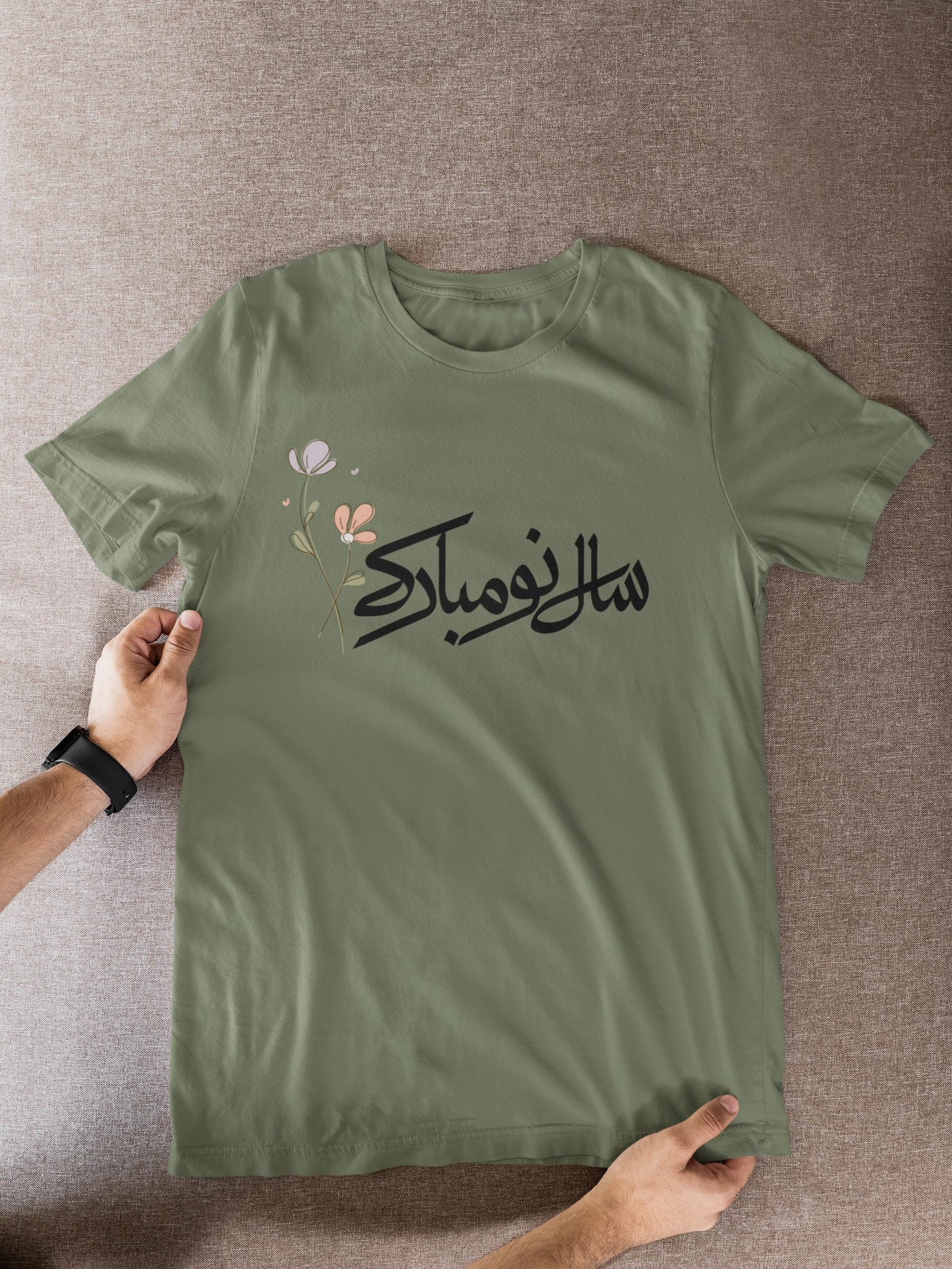 Nowruz T-Shirt