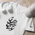 Persian calligraphy shirt
