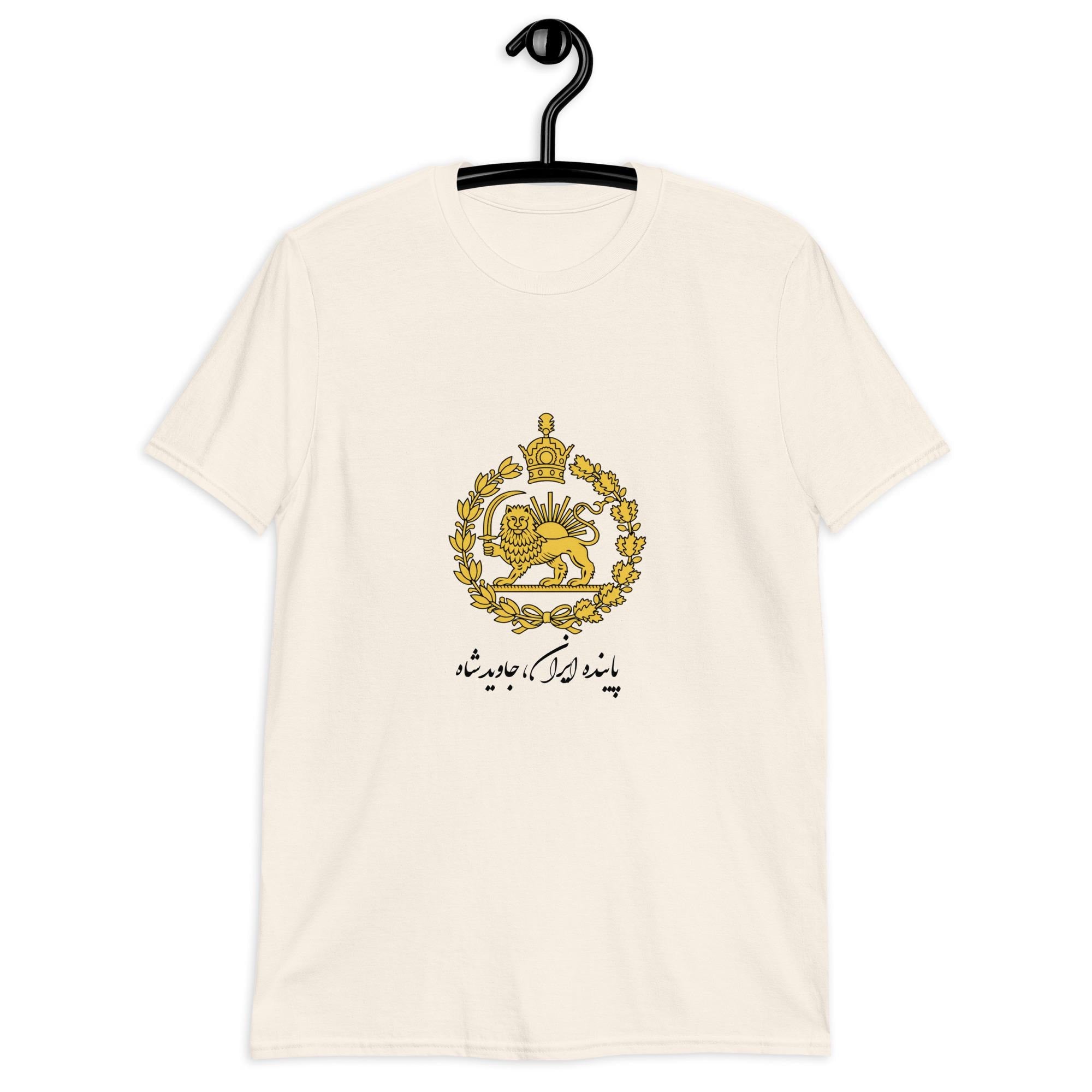 Javid shah shirt