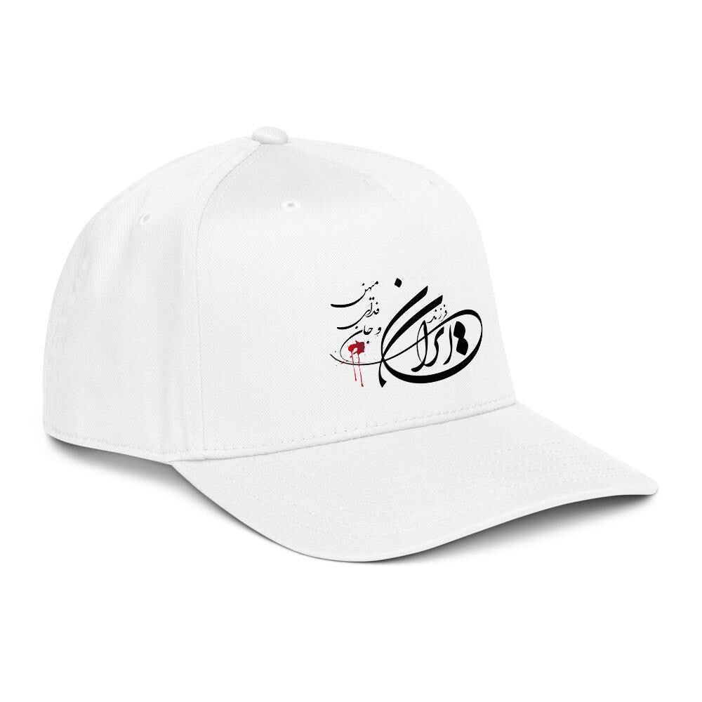 Persian calligraphy hat