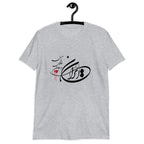 Unisex Persian shirt