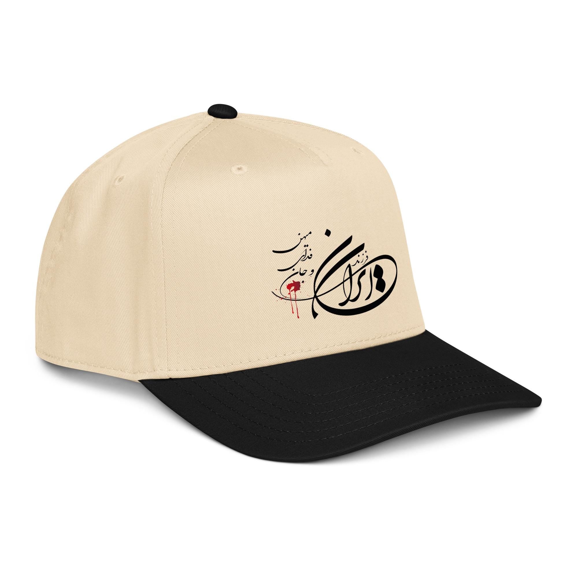 Persian calligraphy hat