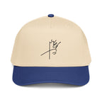 shah signature on cap