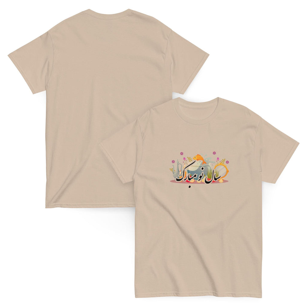 Nowruz T-Shirt