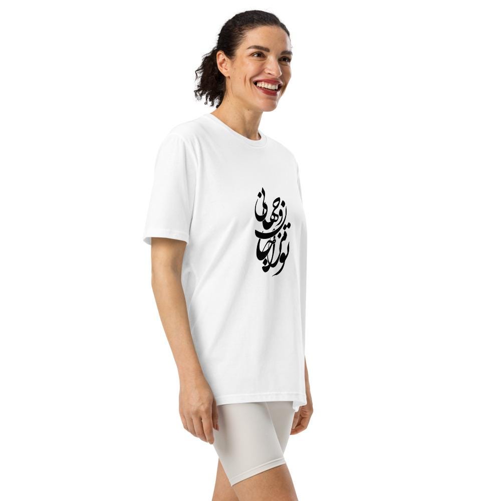 Persian calligraphy shirt