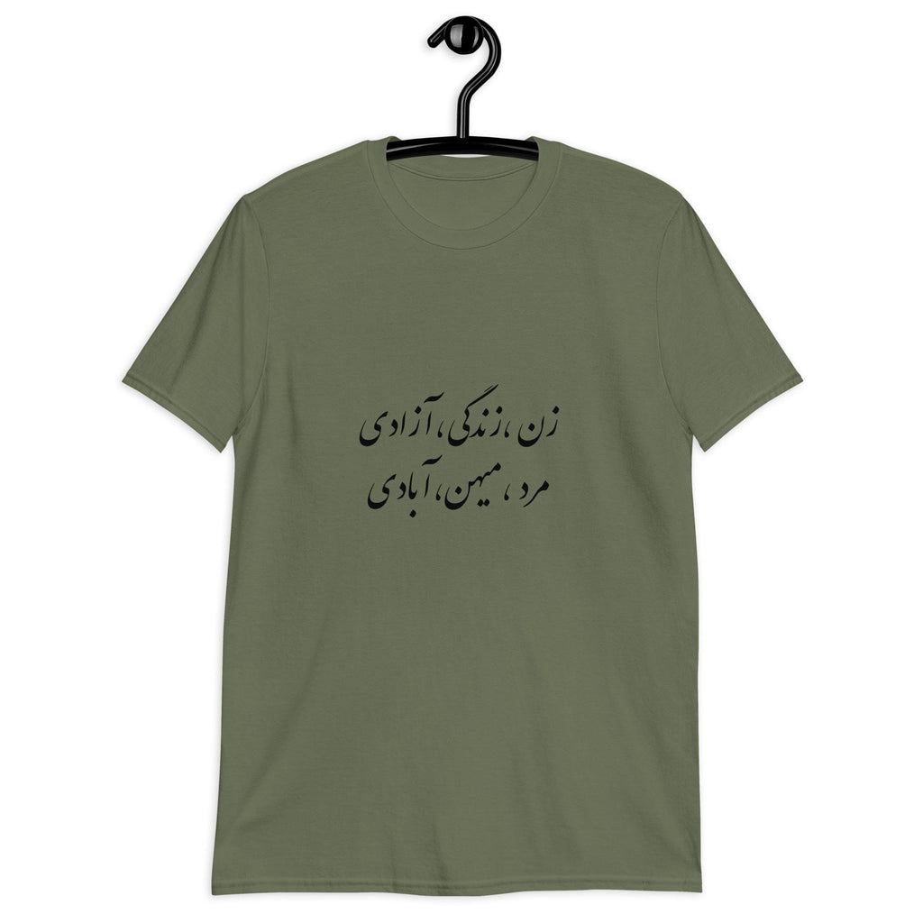 zan zendegi azadi, mard mihan abadi