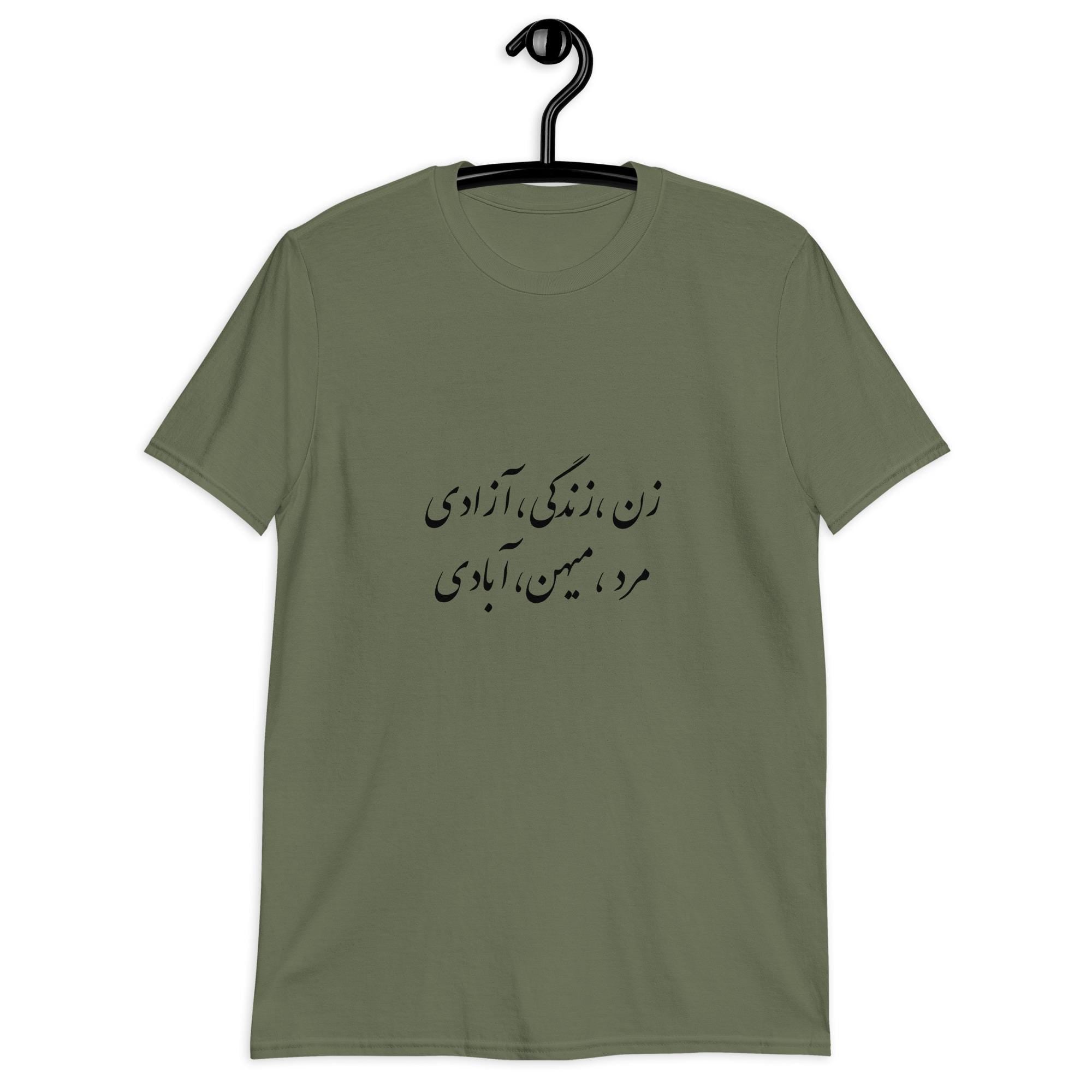 zan zendegi azadi, mard mihan abadi