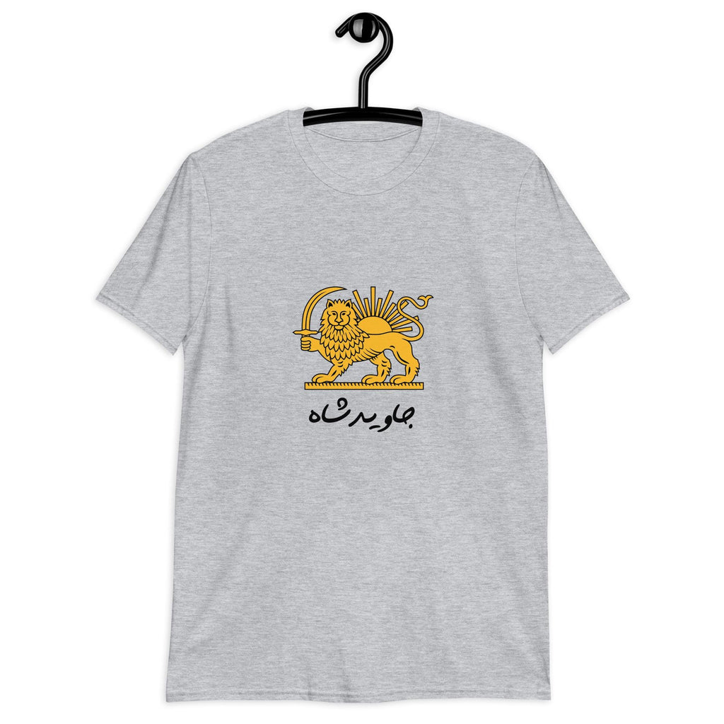 Javid shah t-shirt