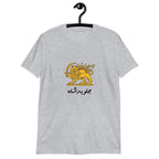 Javid shah t-shirt