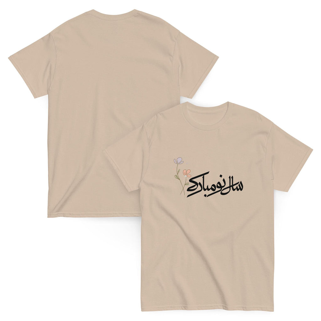 Nowruz T-Shirt