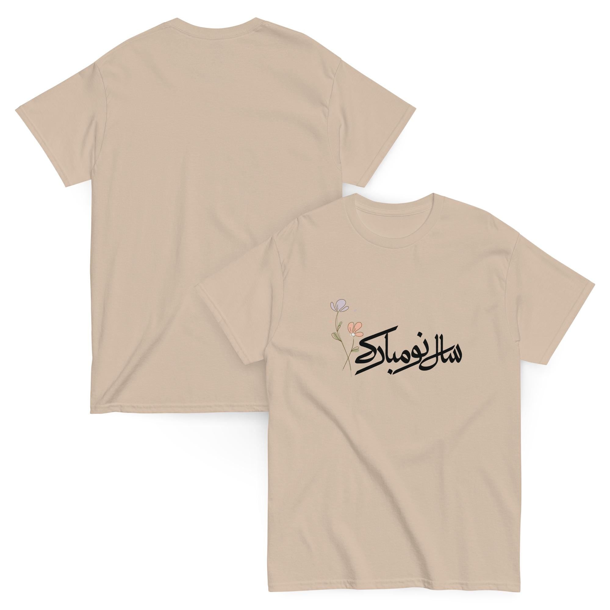 Nowruz T-Shirt