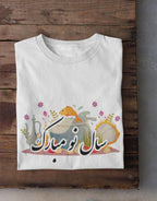 Nowruz T-Shirt