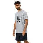 Persian calligraphy shirt