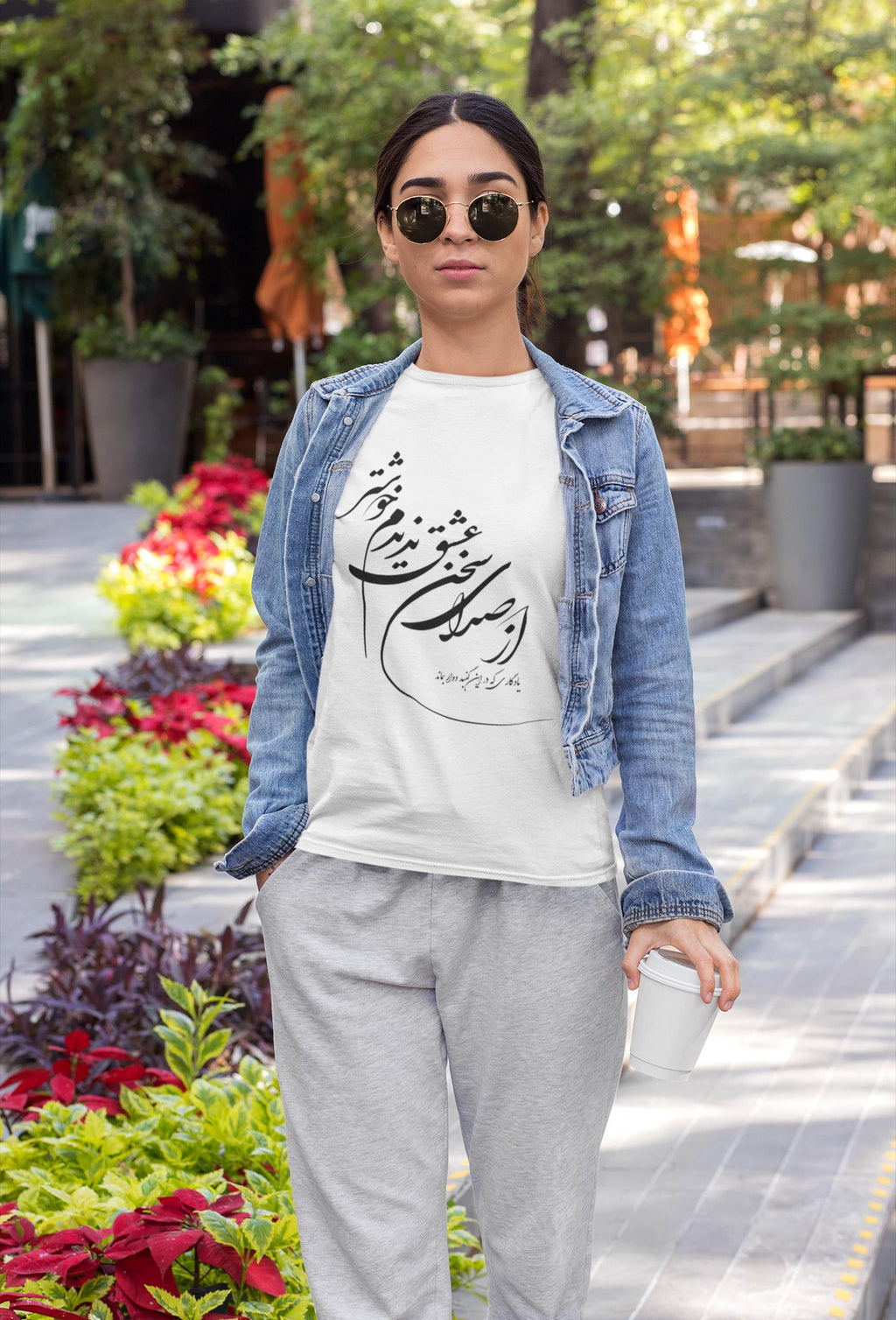 Persian Calligraphy Poem T-Shirt
