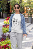 Persian Calligraphy Poem T-Shirt