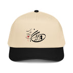 Persian calligraphy hat