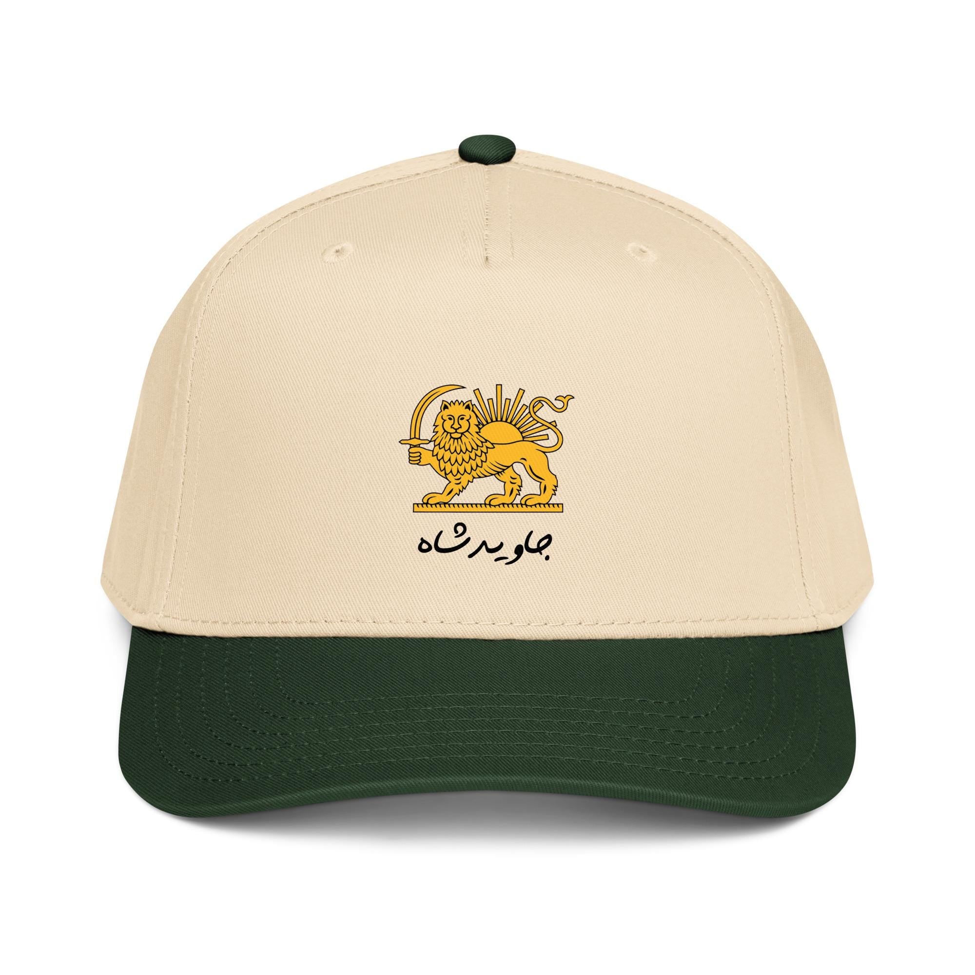 Javid shah cap, lion and sun