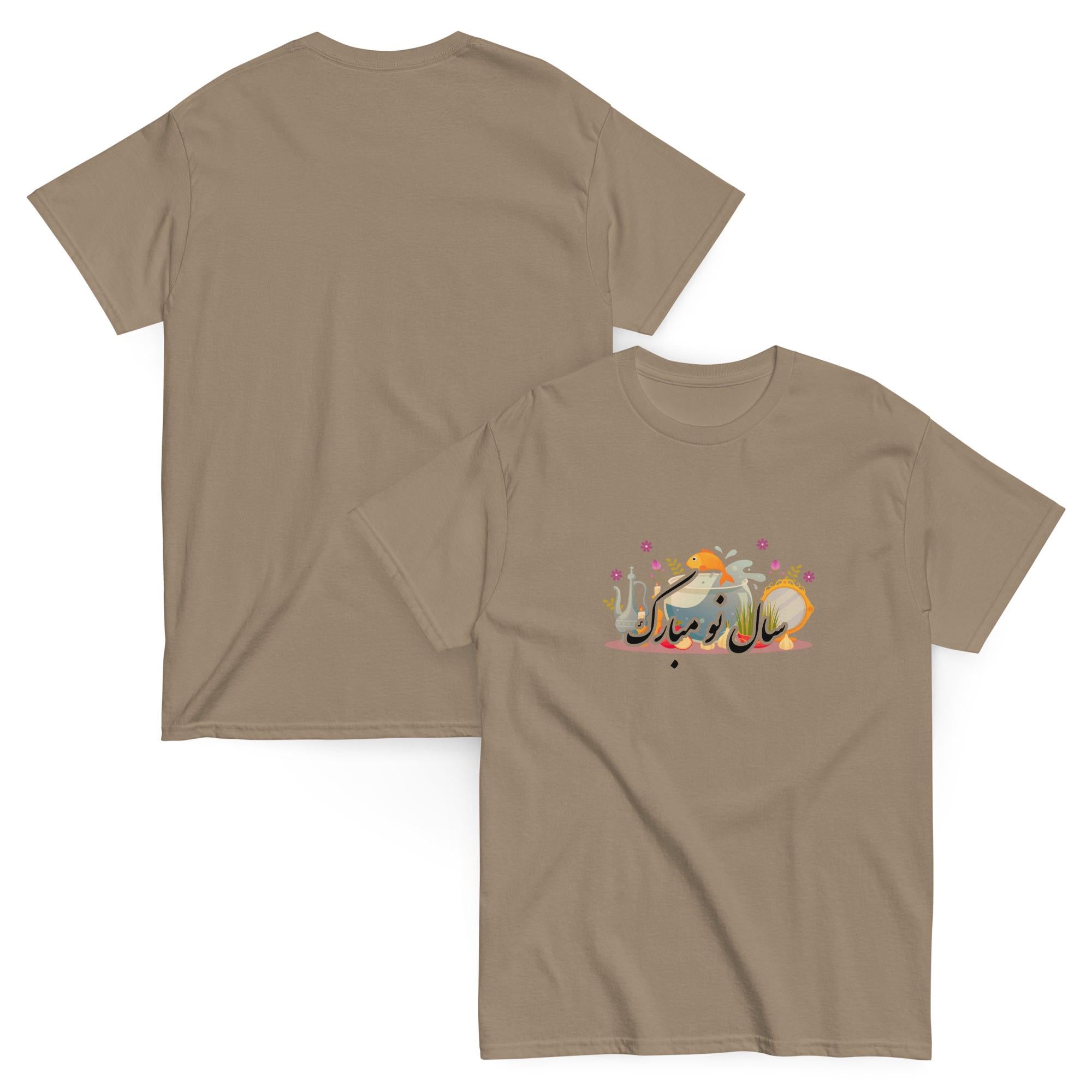 Nowruz T-Shirt