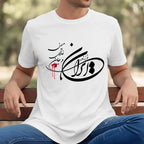 Unisex Persian shirt