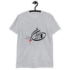 فرزند ایران و جان فدای میهن Unisex t-shirt, Persian shirt
