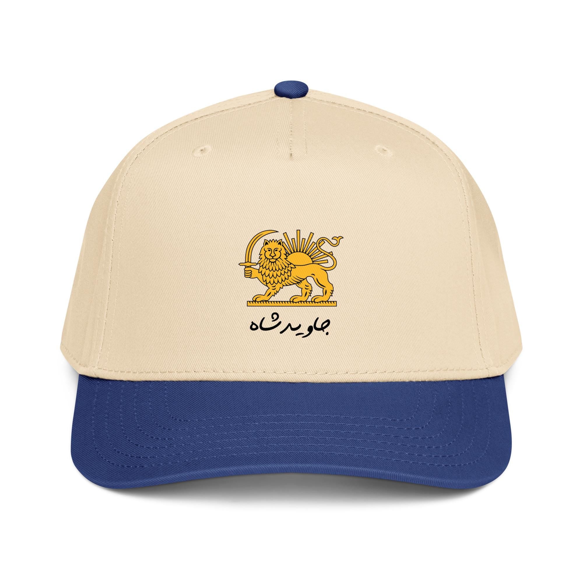 Javid shah cap, lion and sun
