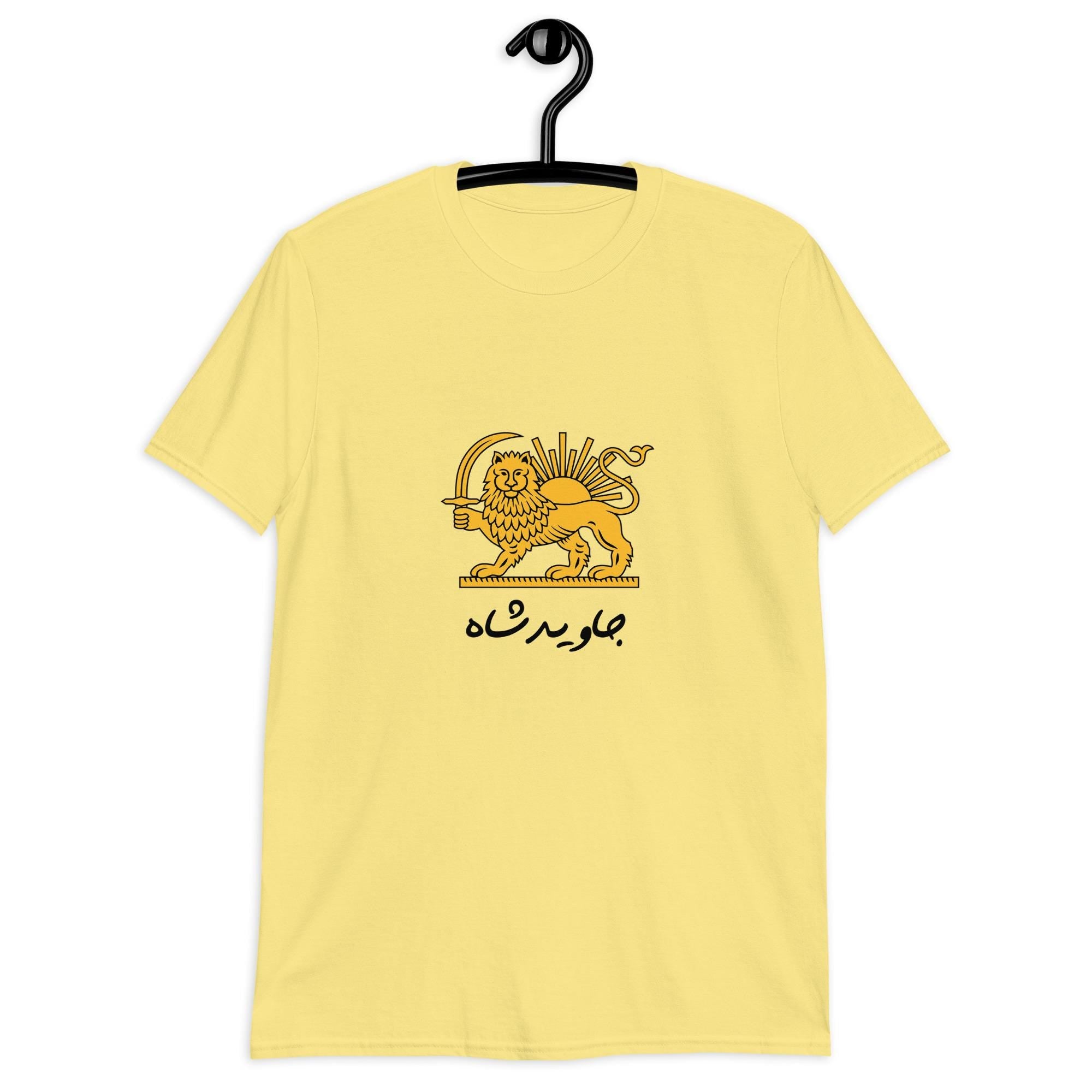 Javid shah t-shirt