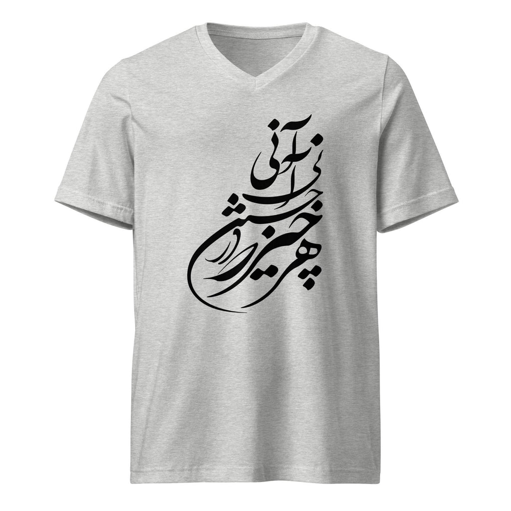 Persian V-Neck T-Shirt