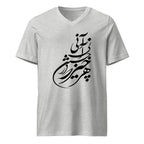 Persian V-Neck T-Shirt