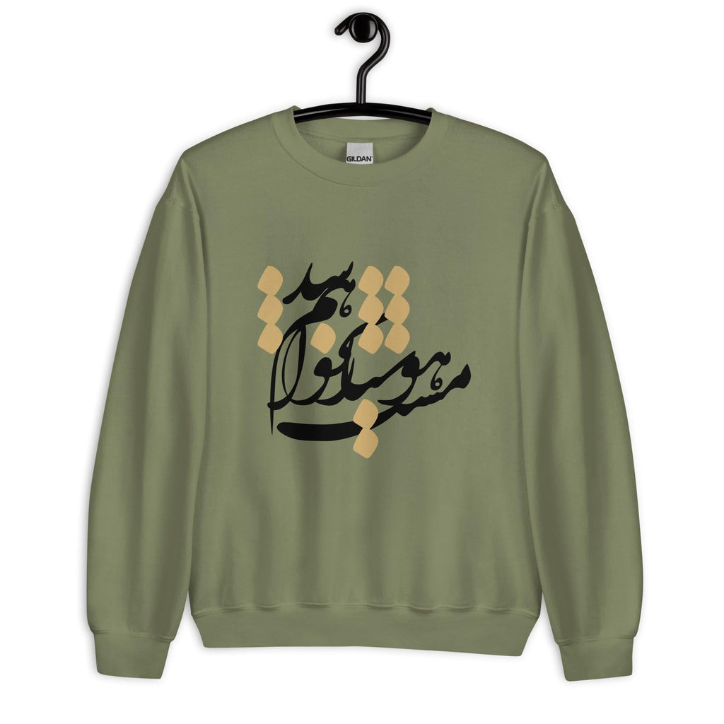 Persian calligraphy shirt