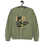 Persian calligraphy shirt