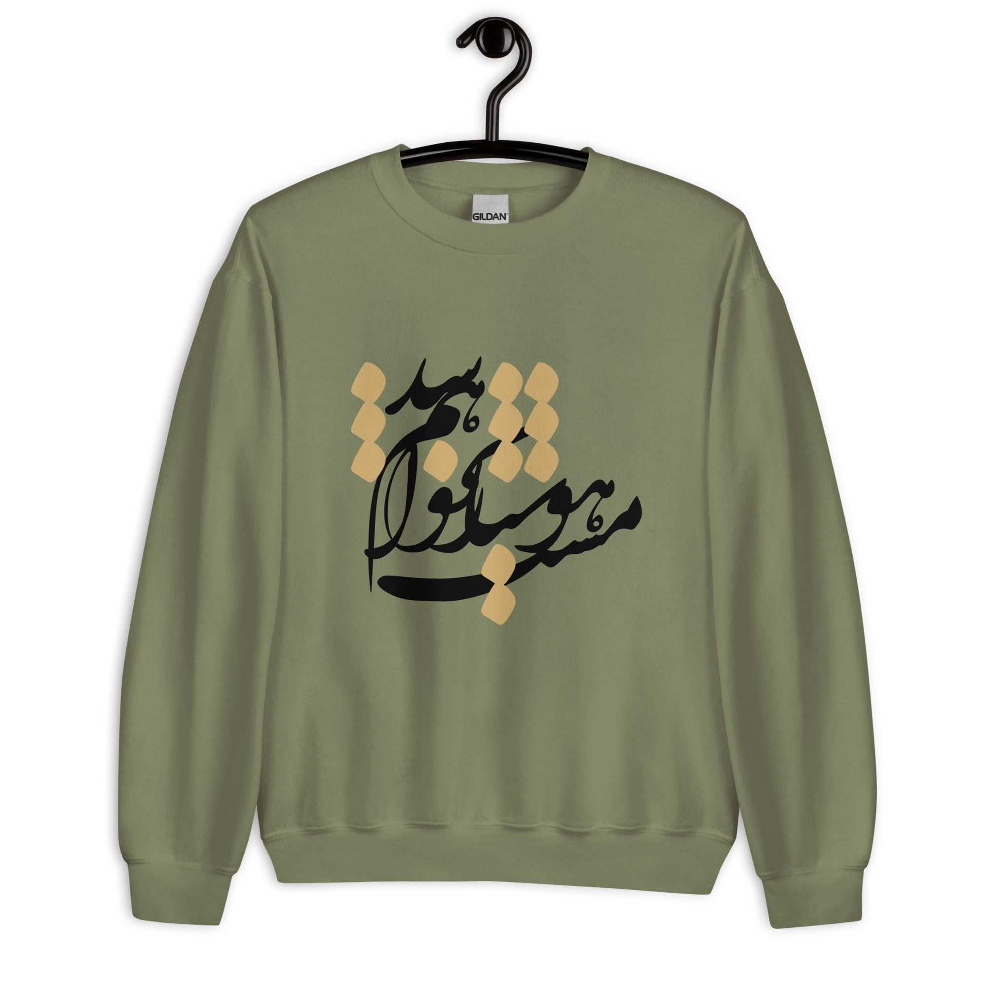Persian calligraphy shirt