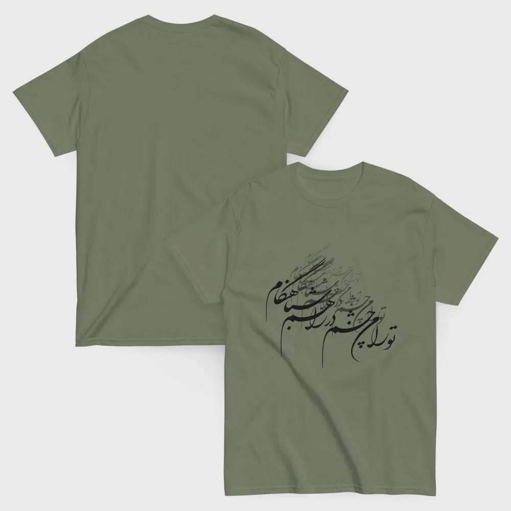 Persian Calligraphy TShirt