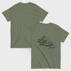 Persian Calligraphy TShirt