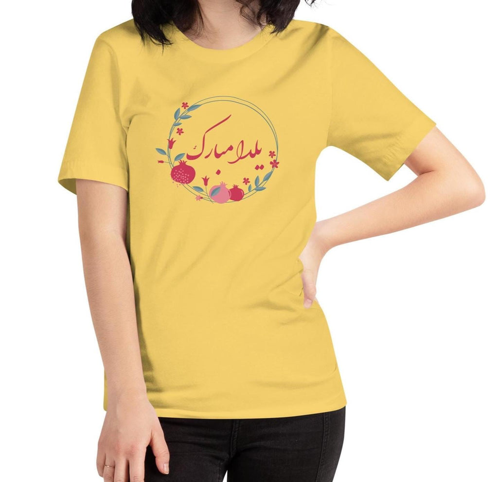 Yalda Mobarak Shirt