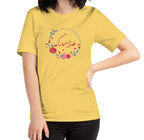 Yalda Mobarak Shirt