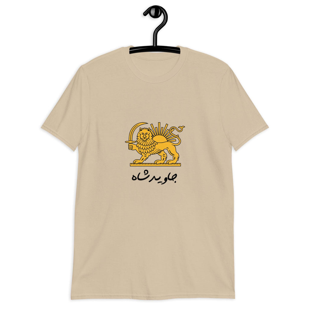 Javid shah t-shirt