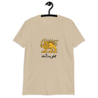 Javid shah t-shirt