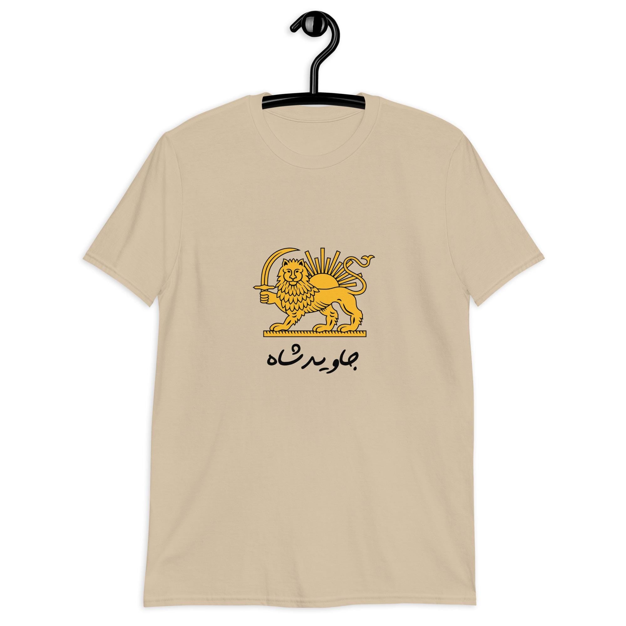 Javid shah t-shirt