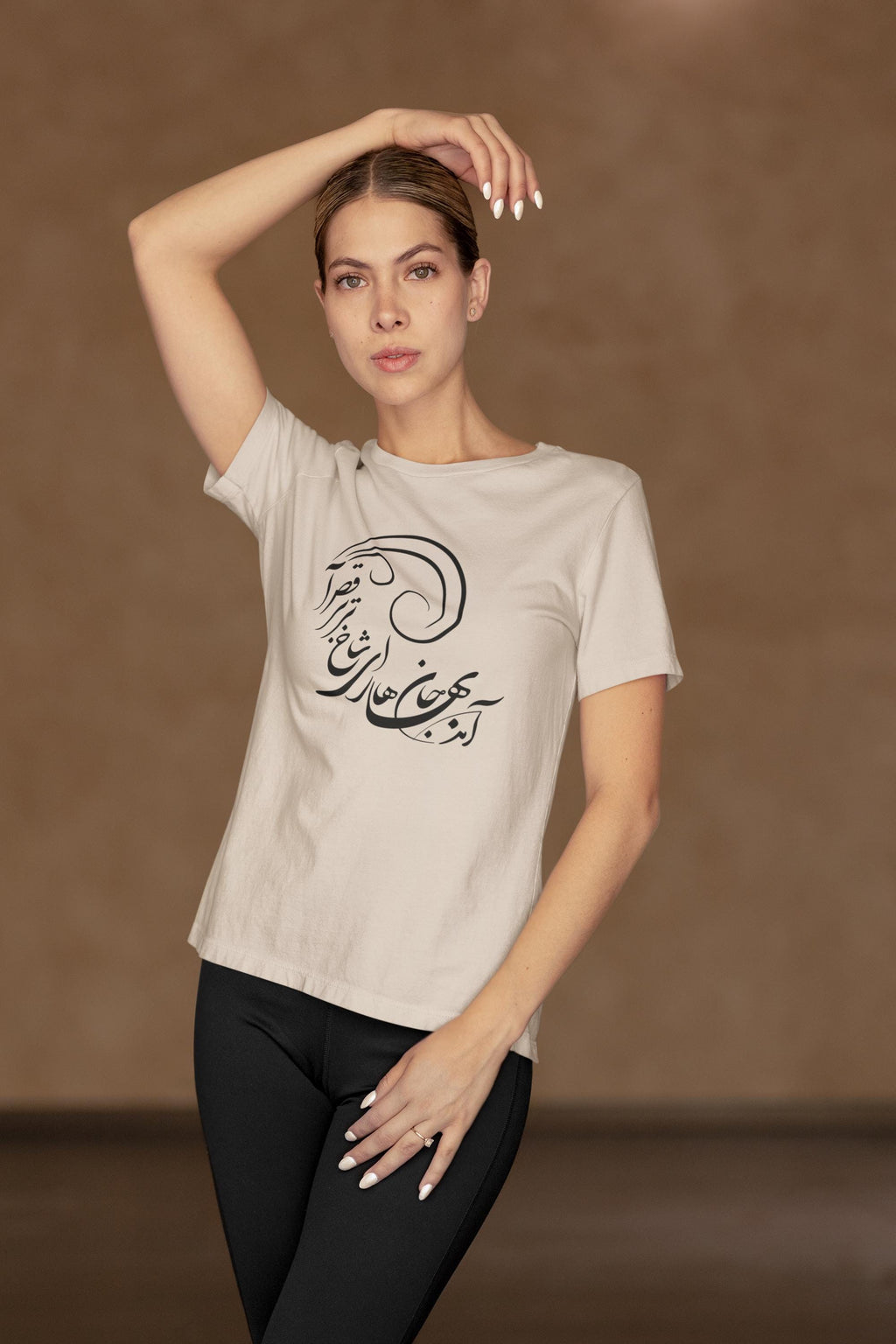 Persian calligraphy shirt