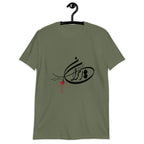 فرزند ایران و جان فدای میهن Unisex t-shirt, Persian shirt