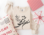 Unisex persian calligraphy shirt