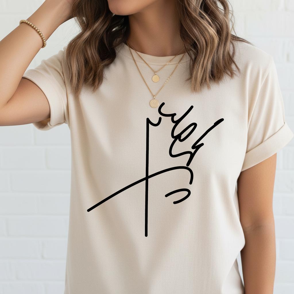 Pahlavi signature shirt