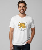 Javid shah t-shirt