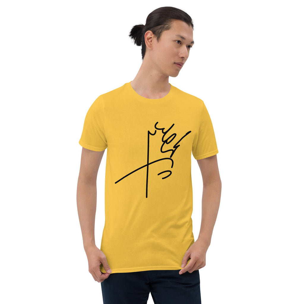 Pahlavi signature shirt