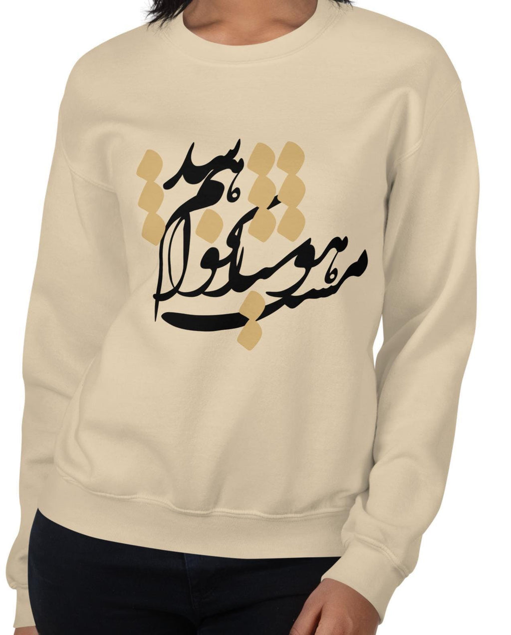 Persian calligraphy shirt