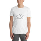 zan zendegi azadi, mard mihan abadi